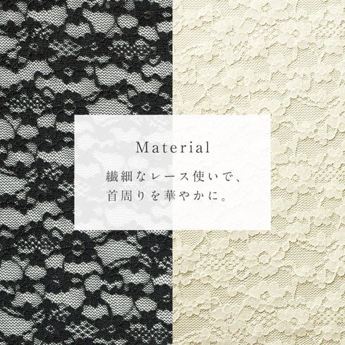 首元綺麗 フォーマルネックカバー.|s4